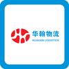 Hua Han Logistics track and trace